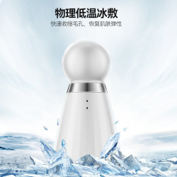 冰敷仪 现代健康护理的便捷利器